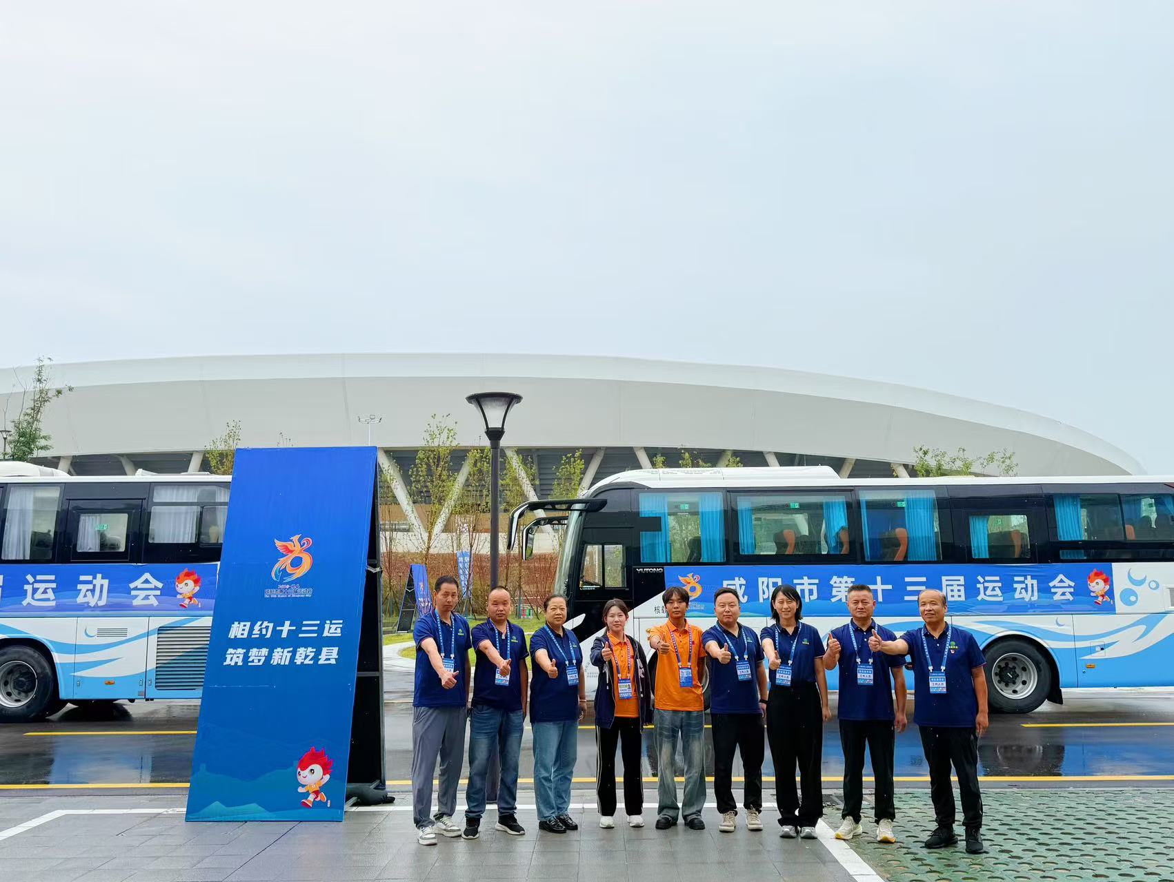 以專業(yè)護(hù)航 為咸陽市十三運(yùn)圓滿助力